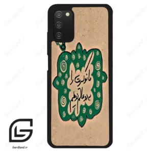 قاب گوشی سامسونگ ای 03 اس (Galaxy A03S ) طرح نوشته کد 2996