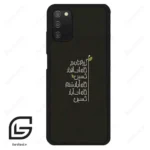 قاب گوشی سامسونگ ای 03 اس (Galaxy A03S ) طرح نوشته کد 2997