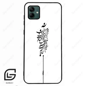 قاب گوشی سامسونگ ای 04 (Galaxy A04 ) طرح نوشته کد 2191