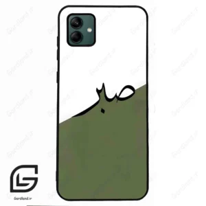 قاب گوشی سامسونگ ای 04 (Galaxy A04 ) طرح صبر کد 2261