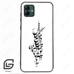 قاب گوشی سامسونگ ای 04 (Galaxy A04 ) طرح نوشته کد 2262