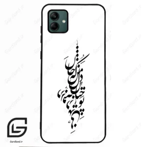 قاب گوشی سامسونگ ای 04 (Galaxy A04 ) طرح نوشته کد 2262