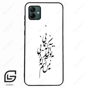 قاب گوشی سامسونگ ای 04 (Galaxy A04 ) طرح نوشته کد 2270