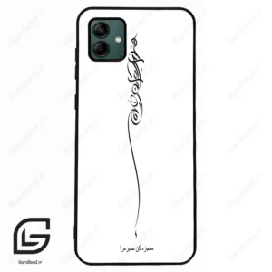 قاب گوشی سامسونگ ای 04 (Galaxy A04 ) طرح نوشته کد 2272