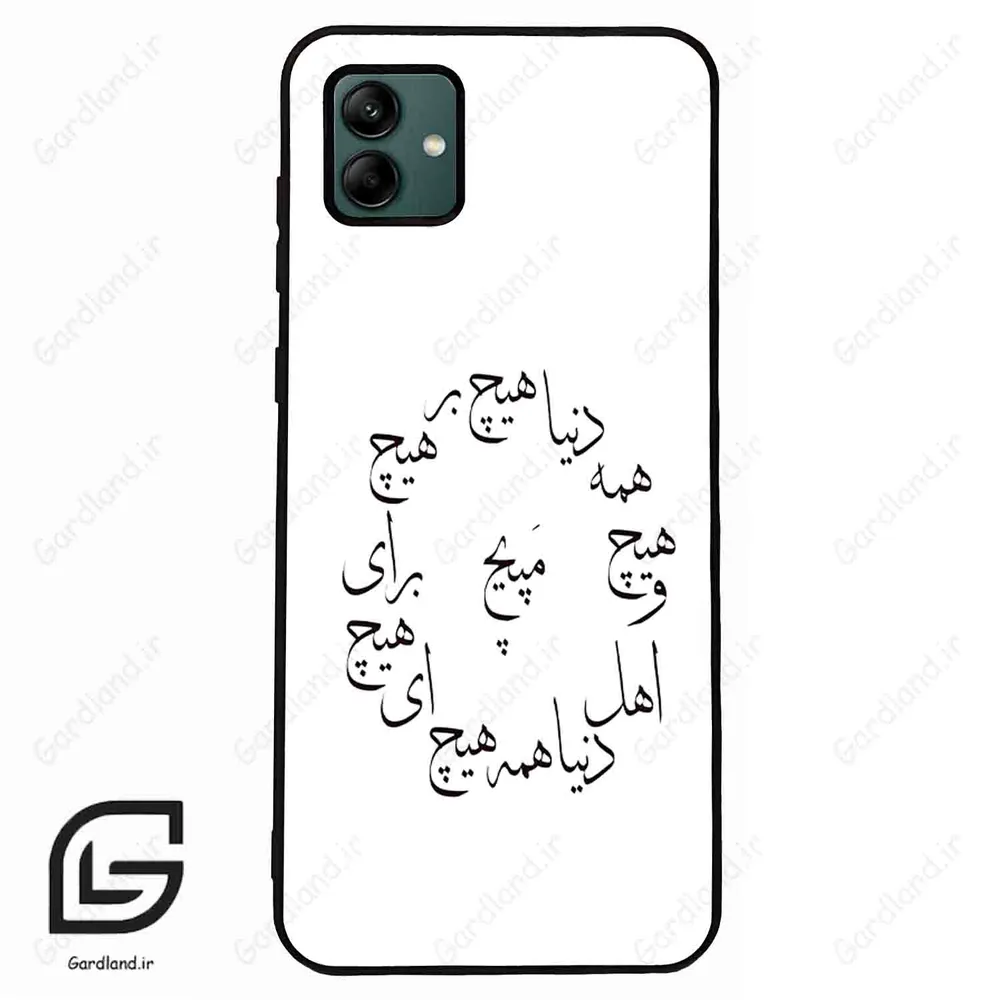 قاب گوشی سامسونگ ای 04 (Galaxy A04 ) طرح نوشته کد 2275