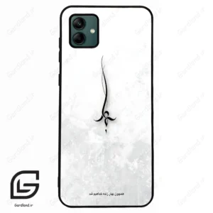 قاب گوشی سامسونگ ای 04 (Galaxy A04 ) طرح نوشته کد 2276