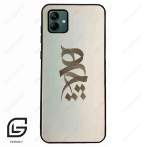 قاب گوشی سامسونگ ای 04 (Galaxy A04 ) طرح نوشته کد 2280