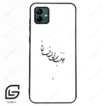 قاب گوشی سامسونگ ای 04 (Galaxy A04 ) طرح نوشته کد 2282