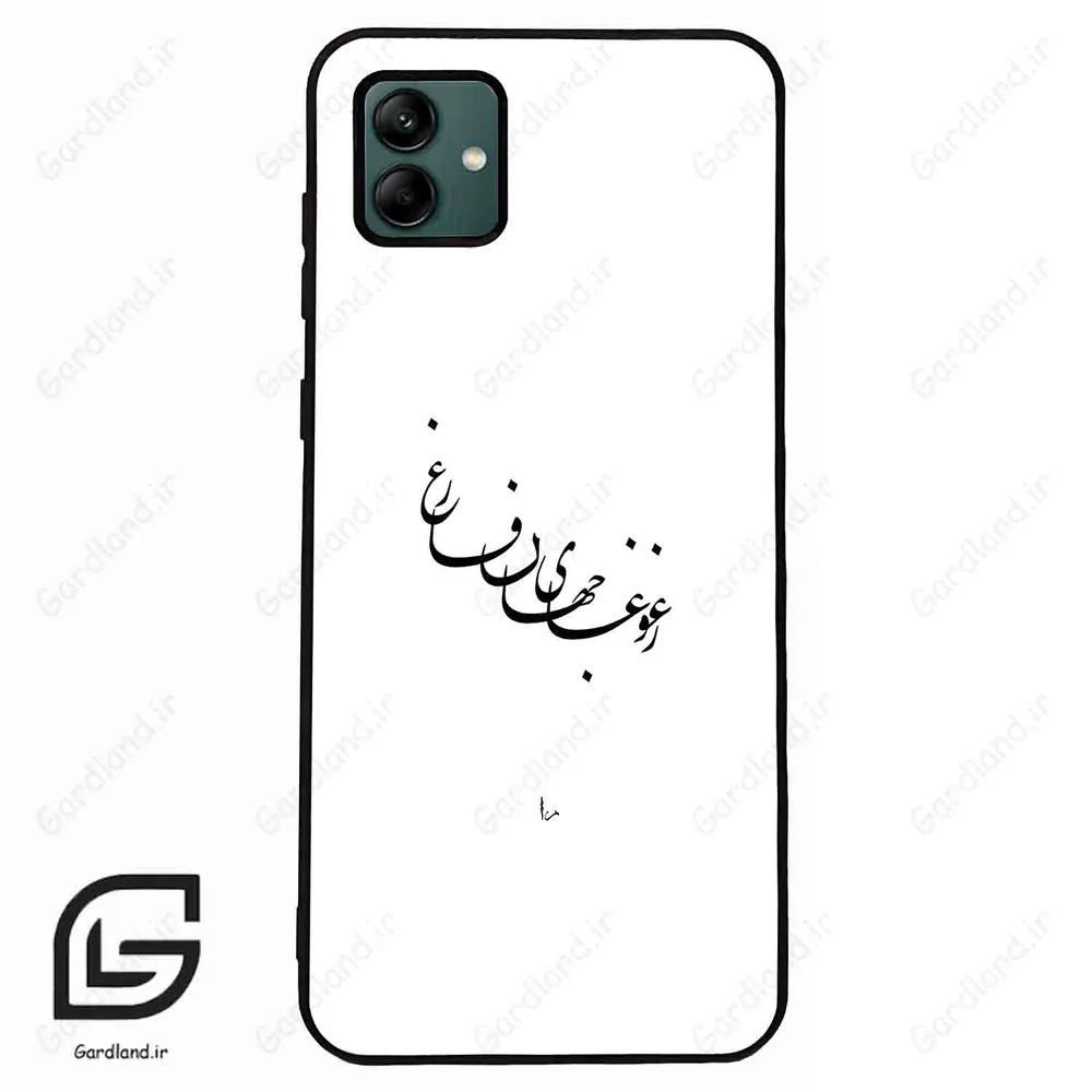قاب گوشی سامسونگ ای 04 (Galaxy A04 ) طرح نوشته کد 2282