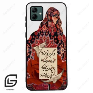 قاب گوشی سامسونگ ای 04 (Galaxy A04 ) طرح شعر کد 2784