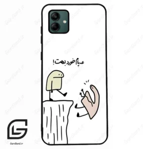 قاب گوشی سامسونگ ای 04 (Galaxy A04 ) طرح بانمک کد 2828
