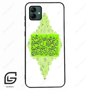 قاب گوشی سامسونگ ای 04 (Galaxy A04 ) طرح شعر کد 2847
