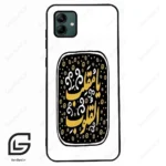 قاب گوشی سامسونگ ای 04 (Galaxy A04 ) طرح دعا کد 2904