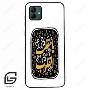 قاب گوشی سامسونگ ای 04 (Galaxy A04 ) طرح دعا کد 2904
