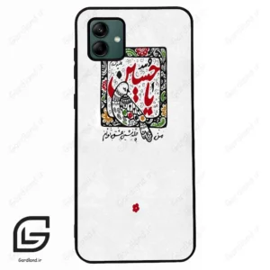 قاب گوشی سامسونگ ای 04 (Galaxy A04 ) طرح یاحسین کد 2905