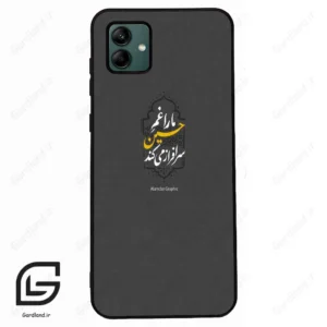 قاب گوشی سامسونگ ای 04 (Galaxy A04 ) طرح نوشته کد 2910