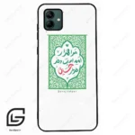 قاب گوشی سامسونگ ای 04 (Galaxy A04 ) طرح نوشته کد 2911