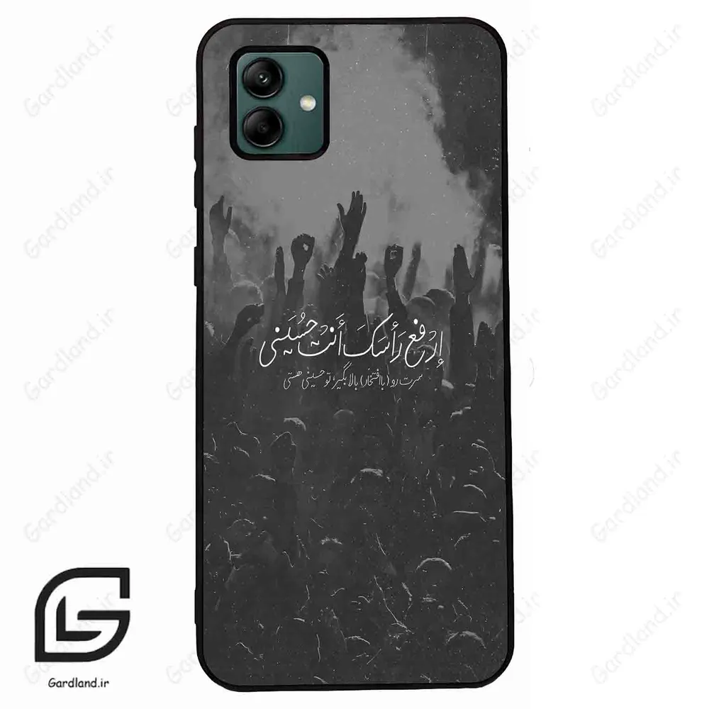 قاب گوشی سامسونگ ای 04 (Galaxy A04 ) طرح نوشته کد 2921