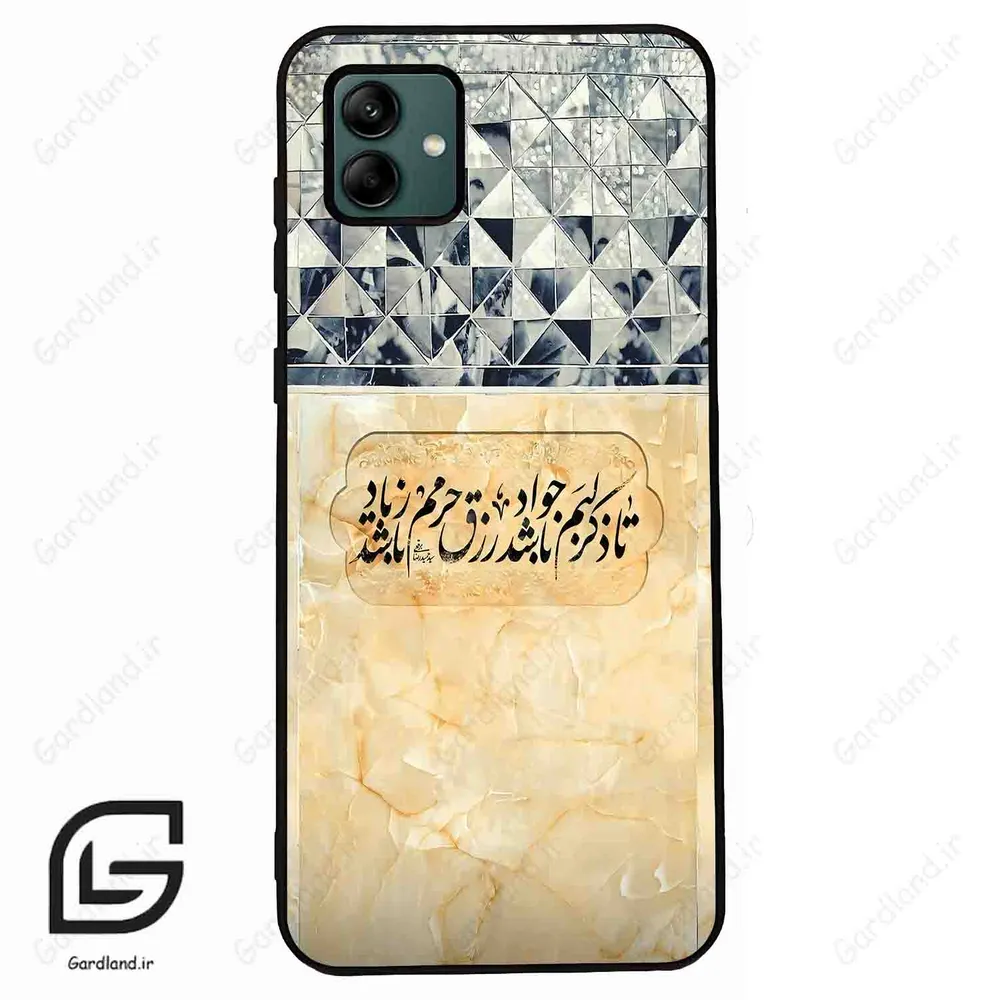 قاب گوشی سامسونگ ای 04 (Galaxy A04 ) طرح نوشته کد 2923