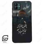 قاب گوشی سامسونگ ای 04 (Galaxy A04 ) طرح مذهبی کد 2929