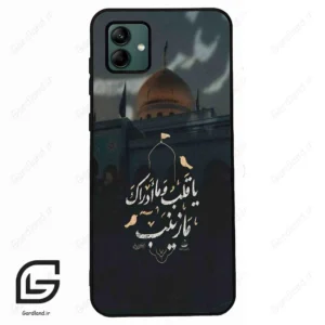 قاب گوشی سامسونگ ای 04 (Galaxy A04 ) طرح مذهبی کد 2929