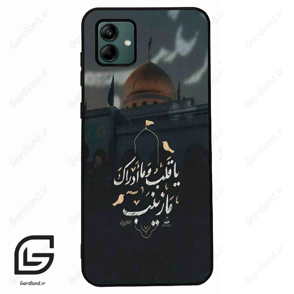 قاب گوشی سامسونگ ای 04 (Galaxy A04 ) طرح مذهبی کد 2929
