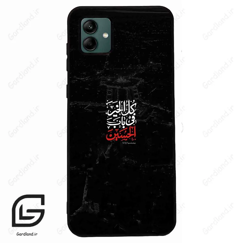 قاب گوشی سامسونگ ای 04 (Galaxy A04 ) طرح نوشته کد 2932