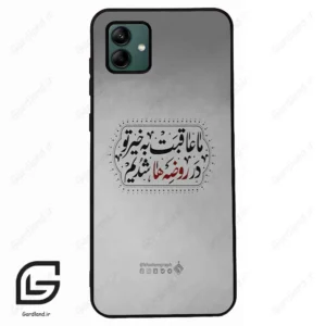 قاب گوشی سامسونگ ای 04 (Galaxy A04 ) طرح نوشته کد 2935