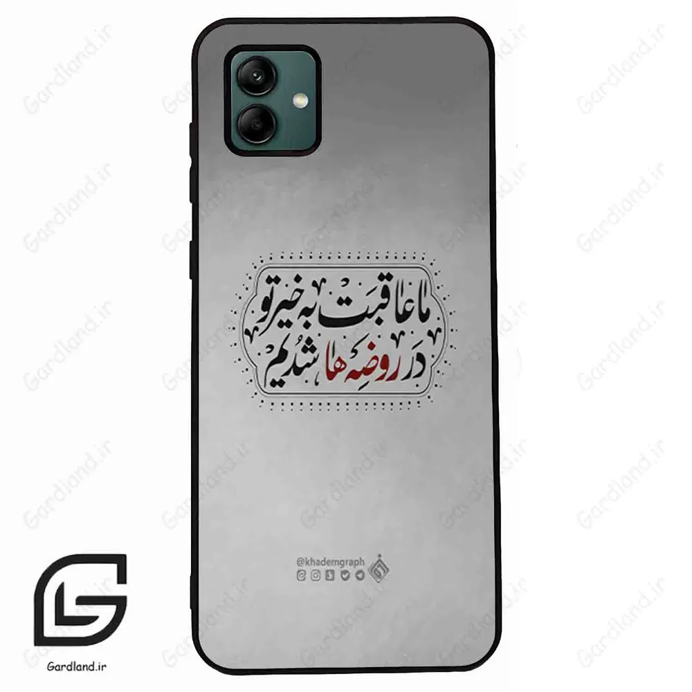 قاب گوشی سامسونگ ای 04 (Galaxy A04 ) طرح نوشته کد 2935