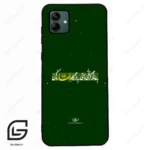 قاب گوشی سامسونگ ای 04 (Galaxy A04 ) طرح متن کد 2936