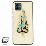 قاب گوشی سامسونگ ای 04 (Galaxy A04 ) طرح نوشته کد 2939