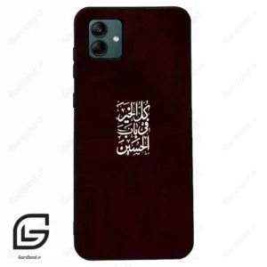 قاب گوشی سامسونگ ای 04 (Galaxy A04 ) طرح نوشته کد 2942