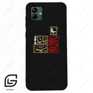 قاب گوشی سامسونگ ای 04 (Galaxy A04 ) طرح مذهبی کد 2943
