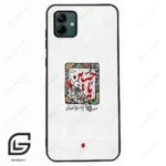 قاب گوشی سامسونگ ای 04 (Galaxy A04 ) طرح امام کد 2946