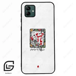 قاب گوشی سامسونگ ای 04 (Galaxy A04 ) طرح امام کد 2946