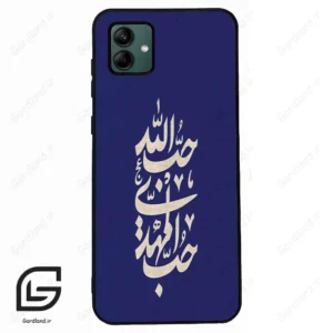 قاب گوشی سامسونگ ای 04 (Galaxy A04 ) طرح نوشته کد 2952