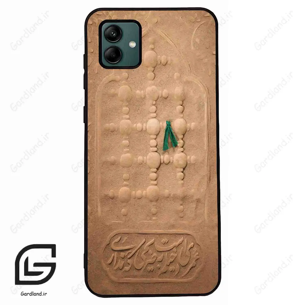 قاب گوشی سامسونگ ای 04 (Galaxy A04 ) طرح مذهبی کد 2961