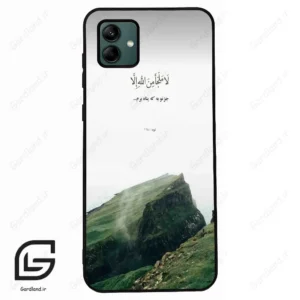 قاب گوشی سامسونگ ای 04 (Galaxy A04 ) طرح دعا کد 2963