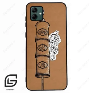 قاب گوشی سامسونگ ای 04 (Galaxy A04 ) طرح مذهبی کد 2964