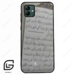 قاب گوشی سامسونگ ای 04 (Galaxy A04 ) طرح نوشته کد 2970