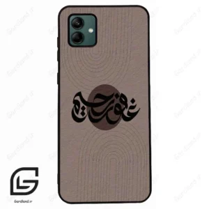 قاب گوشی سامسونگ ای 04 (Galaxy A04 ) طرح نوشته کد 2981