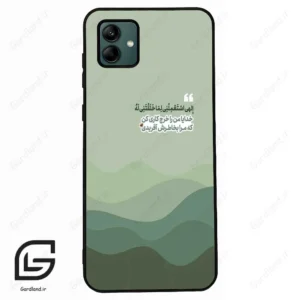 قاب گوشی سامسونگ ای 04 (Galaxy A04 ) طرح نوشته کد 2982