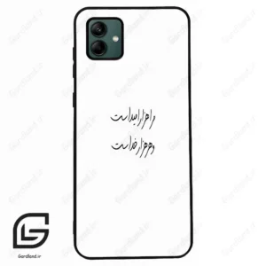 قاب گوشی سامسونگ ای 04 (Galaxy A04 ) طرح نوشته کد 2983
