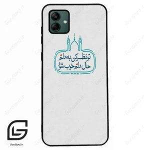 قاب گوشی سامسونگ ای 04 (Galaxy A04 ) طرح نوشته کد 2985