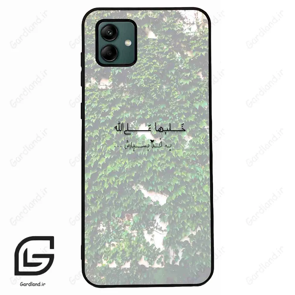 قاب گوشی سامسونگ ای 04 (Galaxy A04 ) طرح نوشته کد 2989