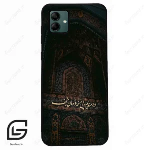 قاب گوشی سامسونگ ای 04 (Galaxy A04 ) طرح نوشته کد 2992