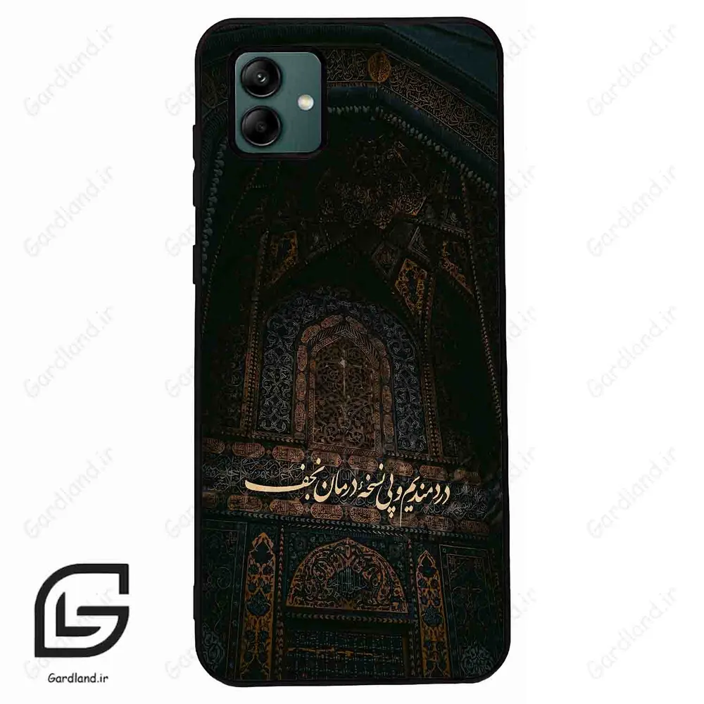 قاب گوشی سامسونگ ای 04 (Galaxy A04 ) طرح نوشته کد 2992