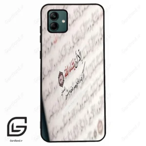 قاب گوشی سامسونگ ای 04 (Galaxy A04 ) طرح نوشته کد 2995