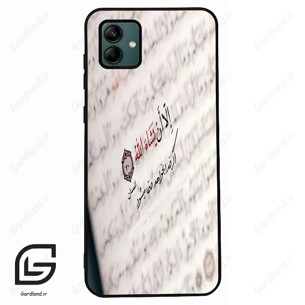 قاب گوشی سامسونگ ای 04 (Galaxy A04 ) طرح نوشته کد 2995