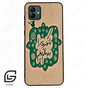 قاب گوشی سامسونگ ای 04 (Galaxy A04 ) طرح نوشته کد 2996